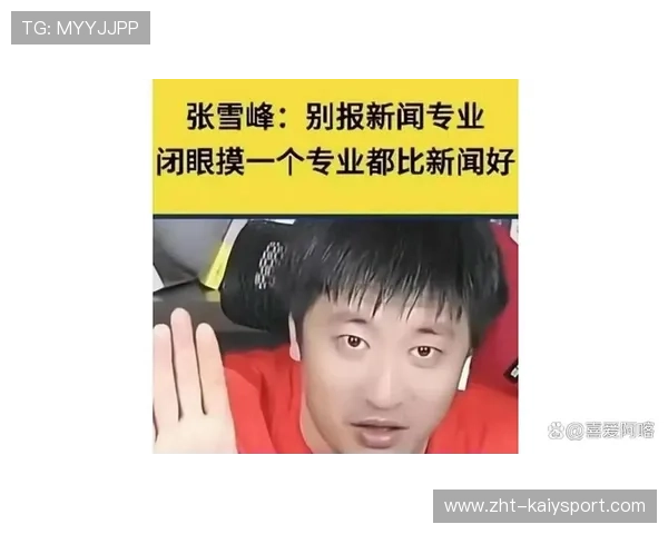 因不当言论，张雪峰账号被平台处罚，张雪峰近期