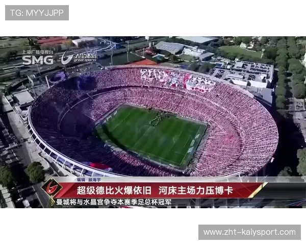 博卡主场环境改造推动商业发展，博卡官方网站