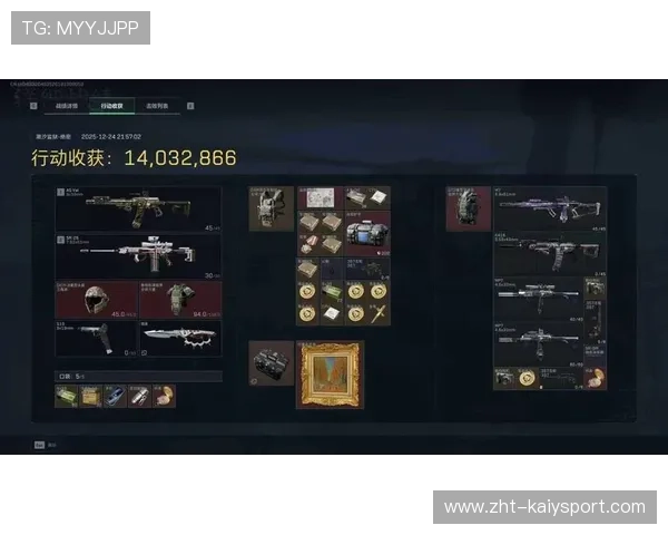 电竞行业的合规化进程