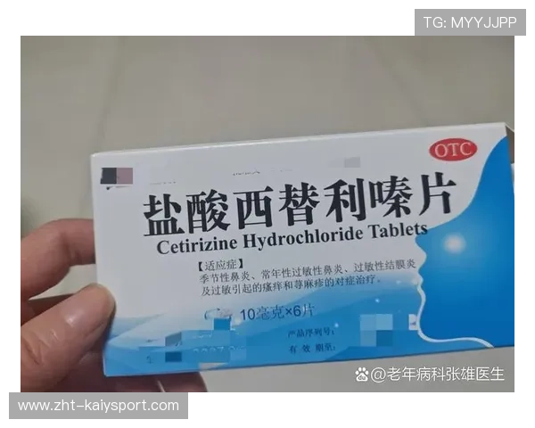 赛后体温骤降的寒战,寒战后体温升高 赛后体温骤降的寒战,寒战后体温升高